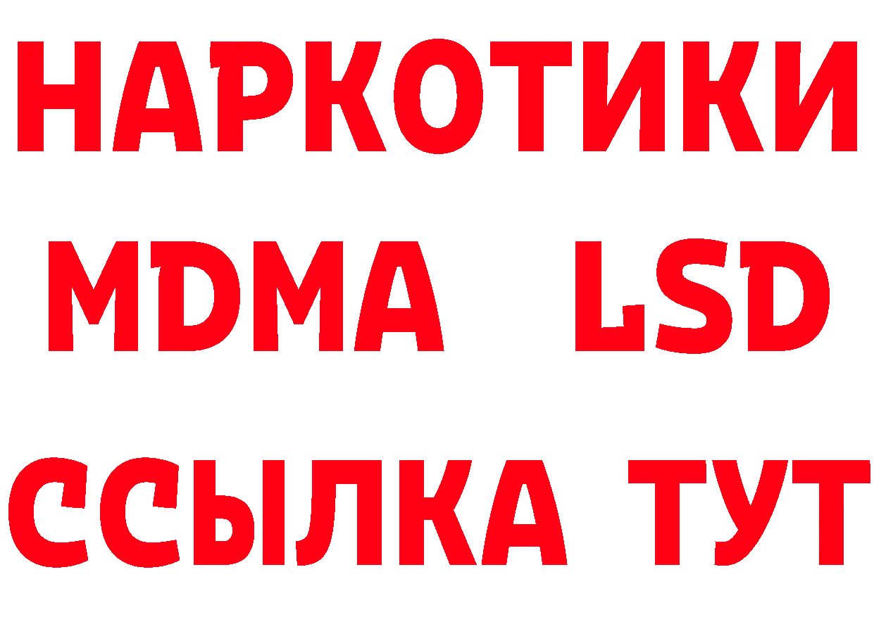 БУТИРАТ 99% вход даркнет MEGA Гусиноозёрск